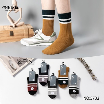 Qiaojia Golden Fox Autumn and Winter Fine-Combed Cotton Socks Men's Japanese College Style Two Bars Long Men's Socks Factory Direct Sales