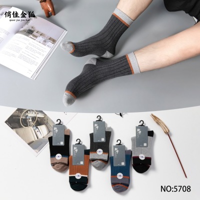 Qiaojia Golden Fox Autumn and Winter New Men's Socks Trendy Fashion Double Needle Strip Single Bar Combed Cotton Men's Casual Tube Socks