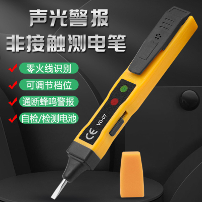 Test Pencil Non-Contact Intelligent Acousto-Optic Alarm Induction  the Third Gear Adjustment Buzzer Digital Display
