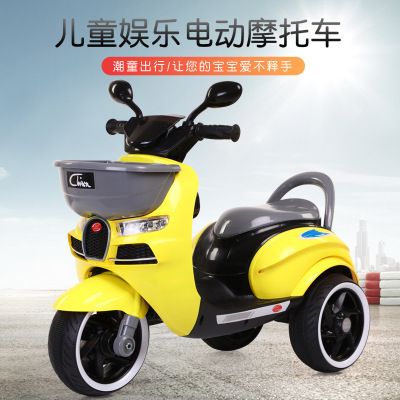 Children's Electric Motor Tricycle Electric Toy Car Electric Stroller Battery Car Remote Control Car Baby Electric Car