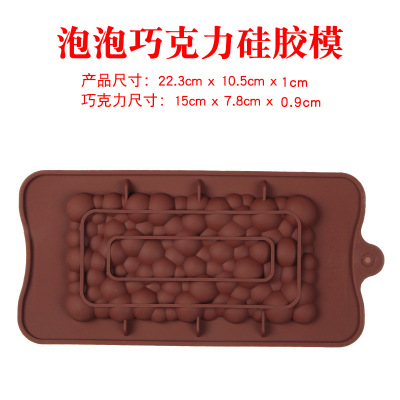 Cross-Border New Arrival Silicone Bubble Chocolate Mold Geometric Euler Coffee Beans Whole Chocolate Baking Tool
