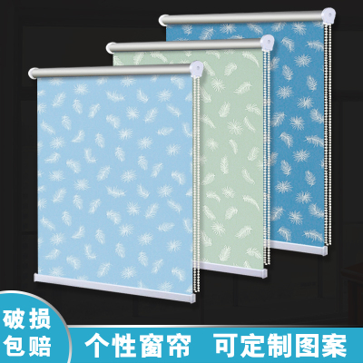 Roller Shutter Louver Curtain Roll-up Punch-Free Kitchen Bathroom Office Lifting Shading Sunshade Waterproof Hand Pull