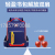 Primary School Student Schoolbag Lightweight Waterproof and Lightweight Spine Protection Large Capacity