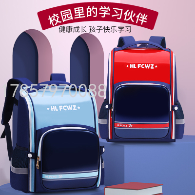 Primary School Student Schoolbag Lightweight Waterproof and Lightweight Spine Protection Large Capacity