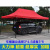 Outdoor Advertising Isolation Tent Printing Stall Sunshade Folding Extension Canopy Parking Shed Epidemic Prevention Four-Leg Tent