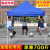 Epidemic Prevention Outdoor Advertising Tent Printing Sunshade Stall Folding Parking Roof Retractable Four-Corner Exhibition and Marketing Isolation Canopy