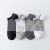 Socks Men's Spring/Summer Short Socks Versatile Stretch Socks Solid Color Combed Cotton Digital Color Matching Sweat-Absorbent Breathable Deodorant Boat Socks