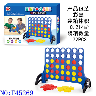 Connect Four Chinese Four Linked Rings Puzzle Five-in-a-Row Parent-Child Interaction Toys Desktop Enlightenment F45269