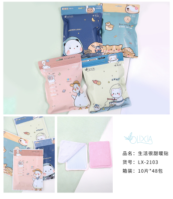 Lixia Warm Baby Warmer Uterine Cold Conditioning Heating Pads Menstrual Cold-Proof Self-Heating Warm Stickers Large Cartoon Warm Body