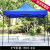 2*2 Black King Kong Epidemic Prevention Isolation Tent Sun Umbrella Sunshade Advertising Tent Customized Advertising Logo