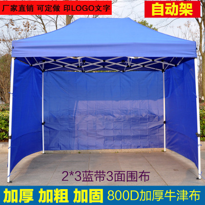 Epidemic Prevention Isolation Control Four-Leg Tent Exhibition Cloth for Street Vendor Stall Outdoor Sunshade Four-Corner Tent Umbrella Protection Cloth Rain-Proof Protection Cloth