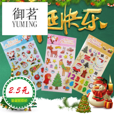 Factory in Stock Christmas Theme Three-Dimensional Bubble Stickers PVC Surface Waterproof Cute Cartoon Pattern Can Be Customized