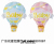 4D Ball 10-Inch 15-Inch 18-Inch 22-Inch 32-Inch 4D Aluminum Balloon Wholesale Birthday Decorations Arrangement Aluminum Foil Balloon