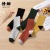 Love Na Socks Women's Autumn and Winter Double Needle Women's Socks Fashion Preppy Style Color Matching Women's Socks Combed Cotton Stockings Wholesale