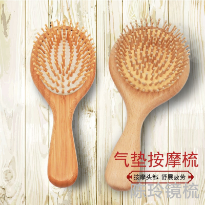 Wooden Air Cushion Airbag Comb Head Meridian Massage Anti-Hair Loss Girls Straight Hair Curly Long Hair Special Hairdressing Wooden Comb