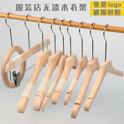 Wood Wood Hanger Wholesale Clothing Store Special Wooden Cotton String Non-Slip Clothes Hanging Support Women's and Children's Clothing Lash Rope Hanger