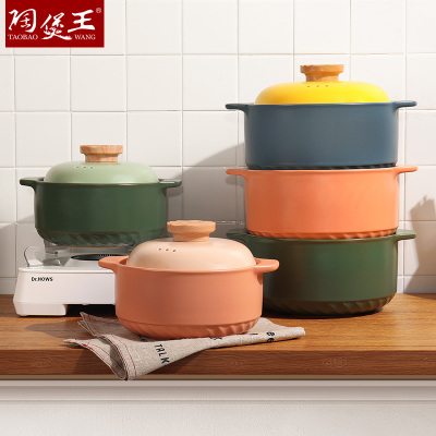 Ceramic Pot King Nordic Contrast Color Open Fire and High Temperature Resistance Casserole/Stewpot Shallow Pot Shallow Pot Claypot Rice Cooking Ceramic Casserole