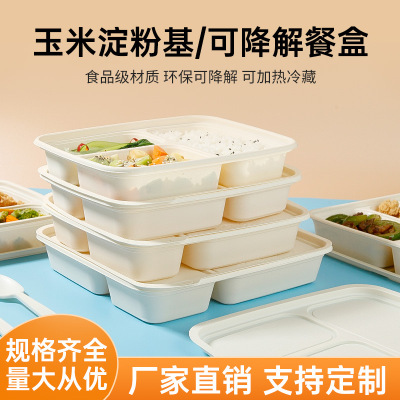 Corn Starch Disposable Three-Grid Lunch Box Degradable Starch-Based Packaging Take-out Box Customized