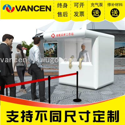 Outdoor Nucleic Acid Sampling Booth Workstation Mobile Nucleic Acid Detection Tent Collection Room Portable Sampling Inflatable Room
