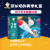 Fly to the Space Science and Technology Treasure Series Family Parent-Child DIY Children's Day Gift Gift Box Set Video 