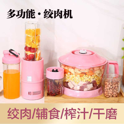 New five-in-one meat grinder meat grinding juicer multi-function cooking machine gift gift base price