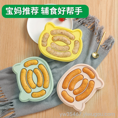 J71-Sausage Mold Baby Food Supplement Children Meat Sausage Ham Sausage Abrasives Silicone Baby Homemade Baking at Home