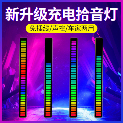 RGB Pickup Ambience Light Car Interior Retrofitting Desktop Audio Spectrum Voice-Activated Music Rhythm Lamp Car Led Atmosphere Light