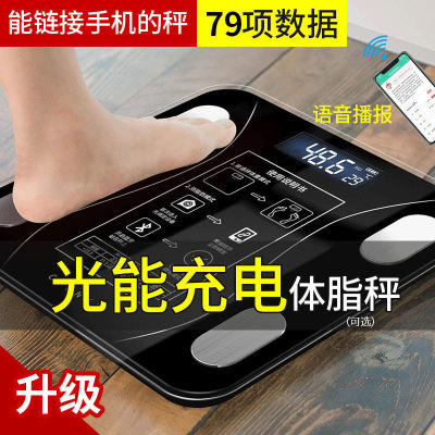 Small Wholesale Bluetooth Smart Body Scale Body Fat Measurement Health Scale Body Scale N Adult Weight Loss Scale