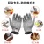 Five-Level Cut Resistant Gloves in Stock Hppe5-Level Anti-Cutting Gloves Slaughter Fishing Cover Protective Carving Gloves