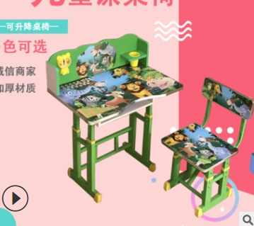 adjustable learning table and chair suit children‘s cartoon table and chair thickened and stable