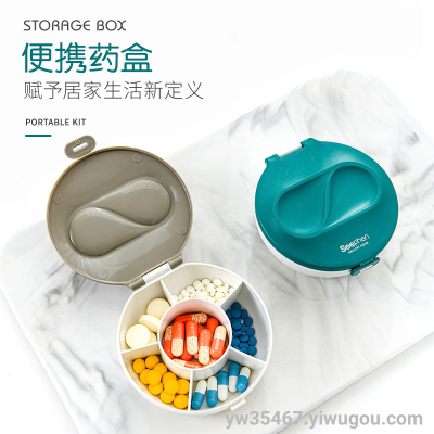 S29-512 Round Compartment Small Medicine Box Small Cardboard Storage Box Creative Travel Portable Portable Pill Mini Storage Box