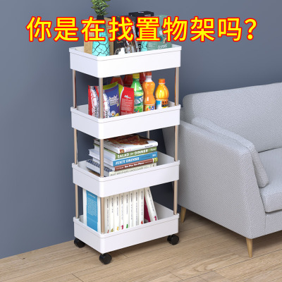 Storage Trolley Rack Slit Kitchen Finishing Storage Mobile Shelf Bathroom Bathroom Multi-Layer Layered