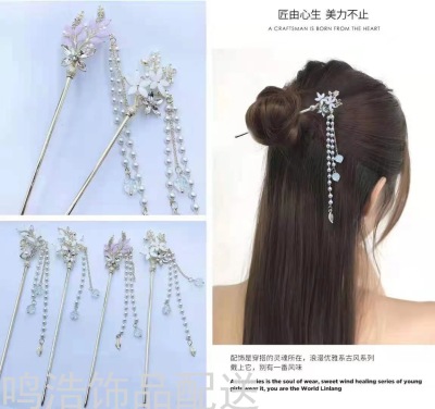 Summer New Girls Sweet Colorful Yuan Gem Flower Inlaid Pearl Tassel Antiquity Hair Clasp Hair Clasp