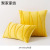 Nordic Velvet Striped Layering Pillow Cover Pressure Rope Strap European Couch Pillow Home Pillowcase Wholesale