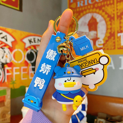 Aojiao Duck Keychain Creative Cute Little Duck Key Chain Ring Pendant Female Gift Wholesale Couple Bag Charm