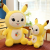 Super Adorable Rabbit Son Plush Toy Doll Cute Pikachu Transformation Adorable Rabbit Sleeping Pillow Doll Girl Birthday Gift