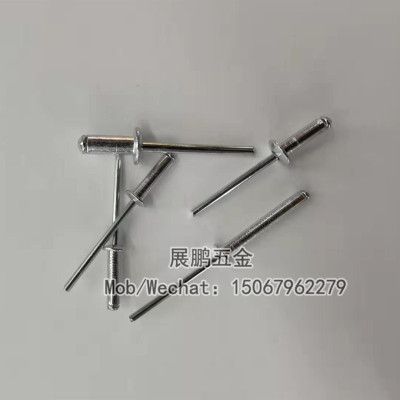 Factory Direct Sales Pull Rivet Self-Plugging Rivet Various Color Specifications Are Available