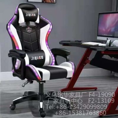 Gaming Chair with LED Light Strip Bluetooth Audio Office Chair Computer Height Adjusting Competitive Chair Game Chair