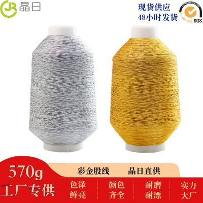Factory Direct Sales Crystal Day 570G Large 12-Strand Gold Wire Gold Wire Silver String Gold Wire Metallic Yarn Silver String Strand Braid Rope Handmade