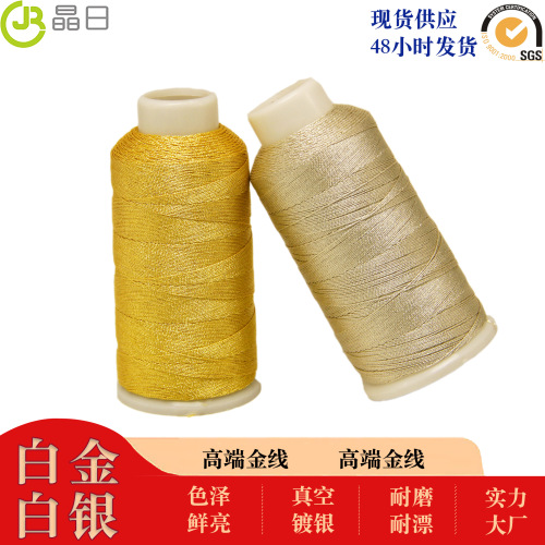 factory direct sales jingri high-end gold and silver wire strand silver plated platinum silver series 36912 multi-strand braided rope manual