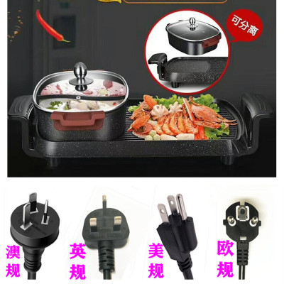Fried Roast Split Mandarin Duck round and Square Pot Fried Roast One Barbecue Electric Hot Pot Non-Stick Pan