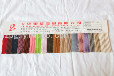 Corduroy Shoes Material Luggage Ornament Belt Material Dongzi Leather Co., Ltd.