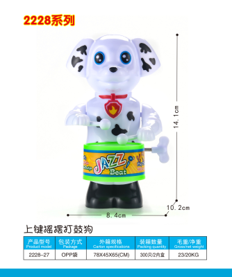 2094-a Wind-up Spring Drum Toys New Exotic Wind-up Toy Hot Sale Promotional Gifts Gifts