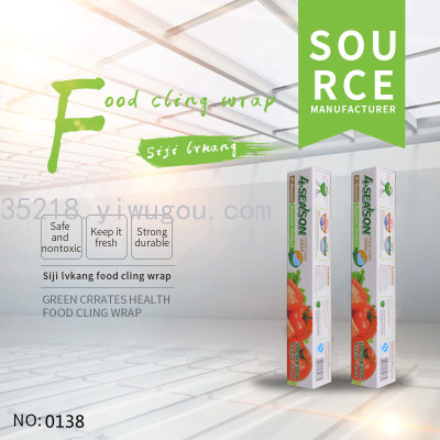 High-Grade PE Material cling wrap Three-In-One Colorless Transparent Vegetables And Fruits cling wrapSticker