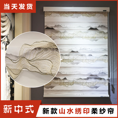 New Chinese Style Landscape Soft Gauze Roller Shutter Punch-Free Louver Curtain Shading Bathroom Bathroom Bedroom Study Electric