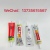 Shoe Glue Sticky Shoes Specialized Glue Sticky Shoes Resin Soft Glue Waterproof Shoes Factory Special Stick Firmly