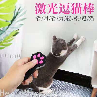 Pet Toy Funny Cat Laser Rods (New Card Board)