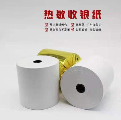 For Export 80 X80 Thermosensitive Paper Roll Paper Thermal Paper Roll Whole Box Printer Paper Receipt Paper Cash Register Printing Paper