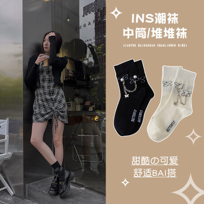 Early Autumn New Ins Style Tube Socks Butterfly Lanyard Removable Black and White Decorative Socks Sweet Cool Bunching Socks Wholesale