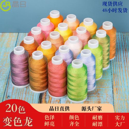 factory direct sales jingri gold wire silver wire large roll 3 shares 6 shares 9 shares 12 shares chameleon super magic color handmade